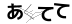 CAPTCHA