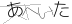CAPTCHA