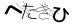 CAPTCHA
