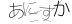 CAPTCHA